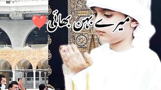 Dua Jumma Mubarak's