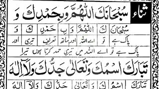 Complete_Namaz_With_Urdu_Translation____Namaz_Padhne_Ka_Tariqa___mp4