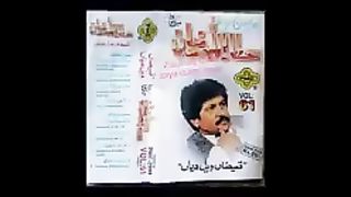Attaullah Khan esakhelvi complete album v