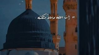جمعہ المبارک کے دن درودشریف پڑھیں