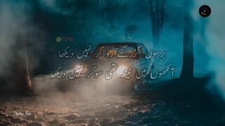 Aankhon Mein Neend Thi So Kar Nahi Dekha | Urdu Poetry | Online Poetry