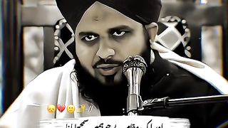 Ajmal Raza qadri bayan 108