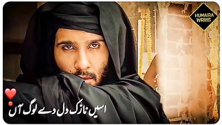 Asi Nazuk dil  dy log han status