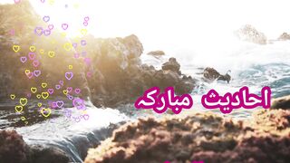 حادیث مبارکہ عید کا بیان