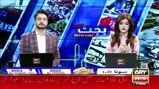 Budget 2023/24, Awam Ko Relif Mily Ga?
