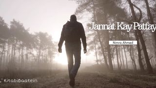 Jannat Kay Pattay