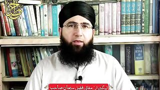 مفتی فضل سبحان 3