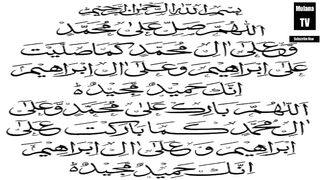 Hazrat Ibrahim a.s ko aag main dalny ka waqia Molana Tariq Jameel ka latest byan 2018