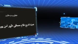 Ya Sariya Al Jabal Hadith Sheikh Ghulam Mustafa Zaheer Amanpuri