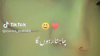 Kash Tum Meri hoti you follow me