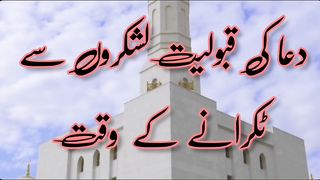 حدیث شریف 5