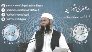 Ghutno_Aur_Joron_Ke_Dard_Se_Mukamal_Nijat_Chahte_Hain_?_Yeh_Pani_Pi_Lain(720p).