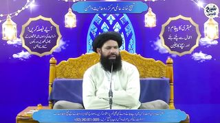 Jinnat_Ke_Keya_Howay_Jadu_Se_Bachao_Ka_Tareeqa_||_Wazifa_For_Protection_From_Evil(720p).