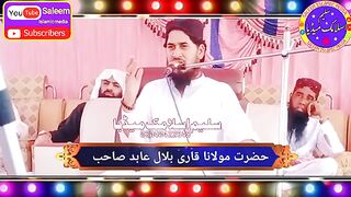 Maulana qari Bilal abid Saha Bahut Hi pyara Kalam