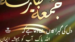 DilKi Gehraiyun Se Dua Hai Keh. #world in focus #@sarifai #syedAli