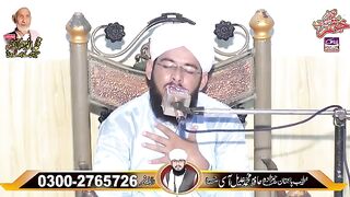 Allama Adeel Aasi