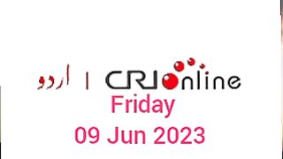 Breaking news CRI Online Urdu News 515