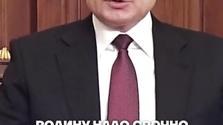 КЪДЕ СА РОДНИНИТЕ НА ШОЙГУ?