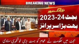 Budget 2023-24 news updates | news updates