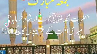 Mein Banda e Aasi hon|میں بندہ آسی ہوں نعت