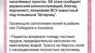 РФ ВЗРИВЯВА И ПОД МЕЛИТОПОЛ