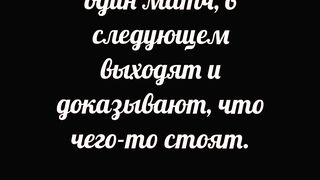 Если ты не заботишься о своём теле, где ты собираешься жить?
