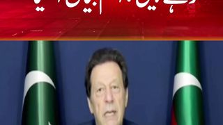 Imran khan leave pti