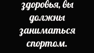 Неудачами мы стелим дорогу к успеху.