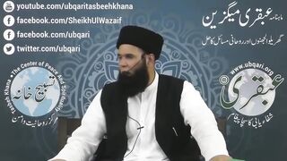 Subha_Sham_Ka_Aisa_Wazifa_Jo_Ap_Ki_Zindagi_Ko_Naimaton_Se_Bhar_Dey_|_Most_Powerful_Tasbeeh(720p).
