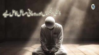 Monthly_Ubqari_Magazine_June_2023_||_8th_Lahoti_Naqsh_Kay_Sath_||_Editor_|Sheikh_ul_Wazaif(720p).