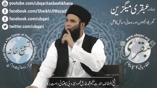Apni_Naslon_Ke_Leya_Pareshan_Hona_Chor_Dain_|_Naik_Aulad_K_Liye_Wazifa_|_Dua_For_Obedient_Child(720p).