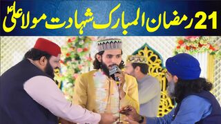 New Manqabat | Mera Peshwa Ali Ay Mera rahnuma Ali Ay | Hafiz Ijaz Chishti Madni | Tappyala