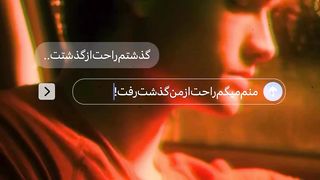 آهنگ غمگین