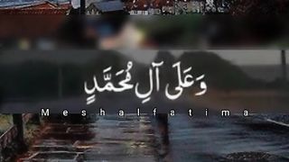 Darood e pak 5