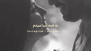 eshgh