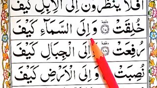 088_Surah_Al-Ghashiyah_Lesson_3___Surah_Ghashiyah_Ayat_17_To_36____Font_Colour_Full____Qr_Academy(360p).
