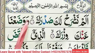 Surah_Alam_Nashrah_Full____Learn_Surah_Alam_Nashrah_With_Tajweed___Online_Quran_Teacher___Quran_Host(360p).