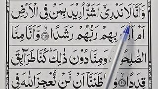 Surah_Jinn_word_by_word___How_to_Read_Surah_Al-Jinn_%5BVerses__10-11%5D(360p).
