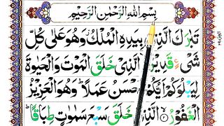 How_To_Read_Surah_Al-Mulk_P.01___Surah_Mulk_Repeated___Learn_Quran_Word_by_Word(360p).