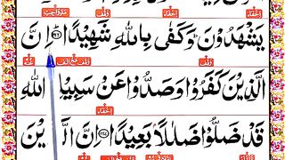 Learn_Quran__Surah_Nisa_Ayat-167_word_by_word___Easy_Way_To_Learn_Quran_Online(360p).