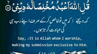میری جَانب بھی ہو اِک نگاہِ کرم، اے شفیع الواریٰﷺ، خاتم الانبیاءﷺ 44