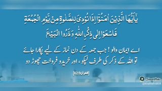 میری جَانب بھی ہو اِک نگاہِ کرم، اے شفیع الواریٰﷺ، خاتم الانبیاءﷺ 45