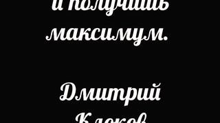 Дело не в совершенстве, дело в усилиях.