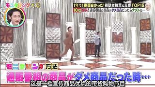 funny 91