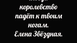 Всё приходит в своё время для тех, кто умеет ждать.