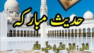 Amell min reyakari Se Bachin