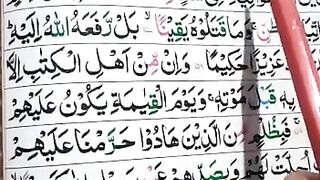 Recitation of the Holy Quran.