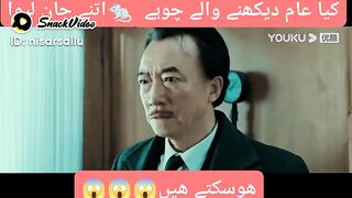 Horror movie 39