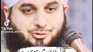 Ajmal Raza qadri bayan 110