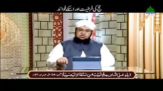 haj krna kaysa